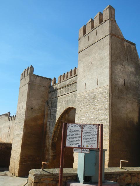 Bab Dar Assinaa at Salé, Morocco