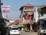 Street Scene Siem Reap Cambodia
