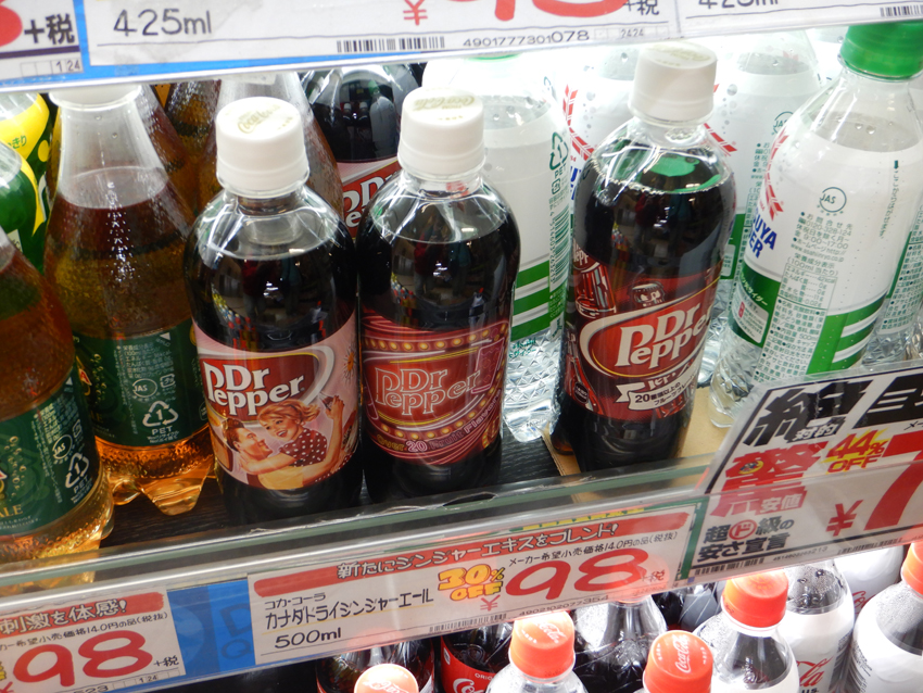 Dr Pepper Tokyo Asakusa