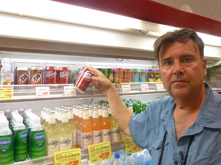 Osaka Q-Mall Supermarket - Dr. Pepper