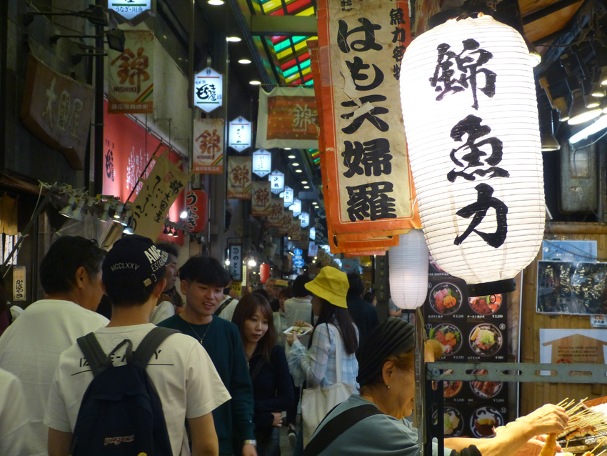 Kyoto - Nishiki Market