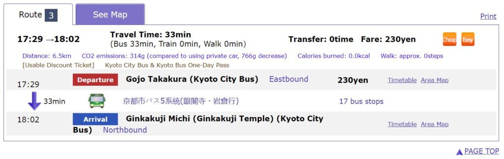 Kyoto Transport Planner example